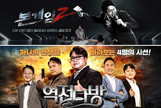 사진국방홍보원