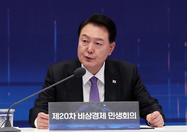 윤석열 대통령 대한민국 초거대 AI 도약 회의 주재 서울연합뉴스 임헌정 기자 윤석열 대통령이 13일 청와대 영빈관에서 제20차 비상경제민생회의 겸 대한민국 초거대 AI 도약 회의를 주재하고 있다 2023913 kaneynacokr2023-09-13 113856 저작권자 ⓒ 1980-2023 ㈜연합뉴스 무단 전재 재배포 금지저작권자 ⓒ 1980-2023 ㈜연합뉴스 무단 전재 재배포 금지