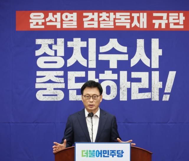 발언하는 박광온 원내대표 서울연합뉴스 신준희 기자 더불어민주당 박광온 원내대표가 14일 국회에서 열린 의원총회에서 발언을 하고 있다 2023914 hamaynacokr2023-09-14 102148 저작권자 ⓒ 1980-2023 ㈜연합뉴스 무단 전재 재배포 금지저작권자 ⓒ 1980-2023 ㈜연합뉴스 무단 전재 재배포 금지