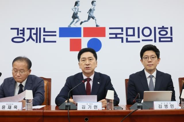 발언하는 김기현 서울연합뉴스 이정훈 기자 국민의힘 김기현 대표가 14일 국회에서 열린 최고위원회의에서 발언하고 있다 2023914 uwg806ynacokr2023-09-14 091559 저작권자 ⓒ 1980-2023 ㈜연합뉴스 무단 전재 재배포 금지저작권자 ⓒ 1980-2023 ㈜연합뉴스 무단 전재 재배포 금지