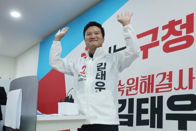 선거사무소 개소식서 만세하는 김태우 전 구청장 서울연합뉴스 임화영 기자 문재인 정부 감찰 무마 의혹 폭로로 유죄 판결이 확정돼 구청장직을 상실했다가 광복절 특별사면을 받은 김태우 전 강서구청장이 28일 오후 서울 강서구의 한 빌딩에서 열린 자신의 강서구청장 보궐선거사무소 개소식에서 발언을 마친 뒤 만세를 하고 있다 2023828 hwayoung7ynacokr2023-08-28 150420 저작권자 ⓒ 1980-2023 ㈜연합뉴스 무단 전재 재배포 금지저작권자 ⓒ 1980-2023 ㈜연합뉴스 무단 전재 재배포 금지