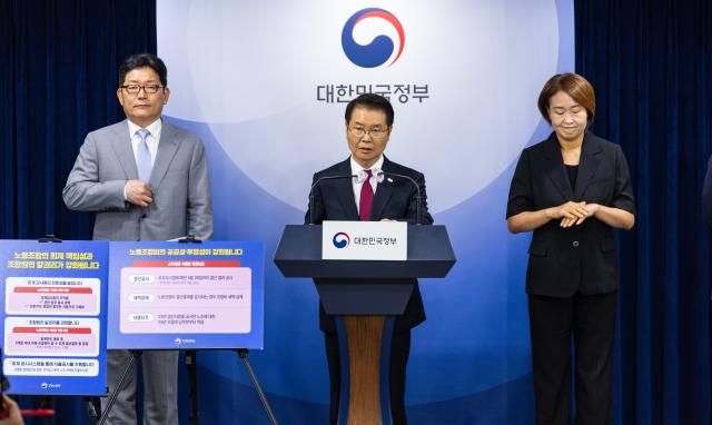 노조 회계 결산 매년 공시 의무화 서울연합뉴스 황광모 기자 이정식 고용노동부 장관이 15일 오전 서울 종로구 정부서울청사에서 노조 회계 투명성 제고를 위한 노동조합법 시행령과 소득세법 시행령 개정안 입법 예고 발표 회견을 하고 있다 이날 발표된 노조법·소득세법 시행령 개정안은 노조가 회계 결산을 매년 공시해야 해야 조합비에 대한 세액공제를 받을 수 있는 것이 핵심이다 정부는 40일간 입법 예고한 뒤 8월 중 국무회의를 상정과 의결을 거쳐 내년 1월 1일 시행될 예정이다 2023615 hkmpoohynacokr2023-06-15 113124 저작권자 ⓒ 1980-2023 ㈜연합뉴스 무단 전재 재배포 금지저작권자 ⓒ 1980-2023 ㈜연합뉴스 무단 전재 재배포 금지