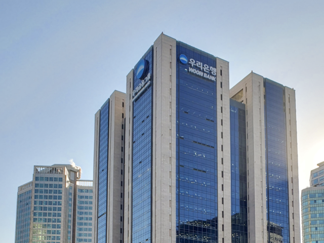 서울 중구 우리은행 본점 사진우리은행