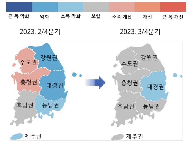 전국 권역별 3분기 경기 및 4분기 전망 사진한국은행