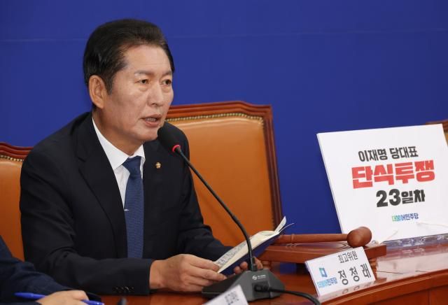 정청래 더불어민주당 최고위원이 지난 22일 국회에서 열린 민주당 최고위원회의에서 발언하고 있다 사진연합뉴스