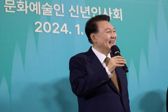 윤석열 대통령이 지난 9일 서울 서초구 예술의전당에서 열린 2024 문화예술인 신년인사회에서 격려사를 하고 있다 사진연합뉴스
