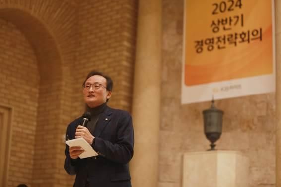 이환주 KB라이프생명 대표가 12일 서울 강남구 더 라움에서 열린 ‘2024 상반기 경영전략회의’에서 올해 경영전략을 발표하고 있다 사진KB라이프생명