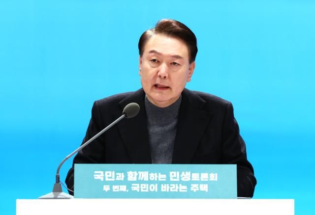 윤석열 대통령이 10일 경기 고양시 일산동구 고양아람누리에서 국민이 바라는 주택을 주제로 열린 국민과 함께하는 민생토론회에서 발언하고 있다 사진연합뉴스