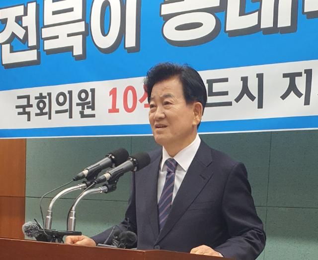 정동영 전 통일부 장관이 지난해 12월 6일 전북도의회에서 기자회견을 열고 중앙선거관리위원회 산하 국회의원 선거구획정위원회가 국회에 제출한 22대 총선 선거구 획정안에 대해 전북이 동네북이냐면서 의원 수 10개 사수를 촉구하고 있다 사진연합뉴스