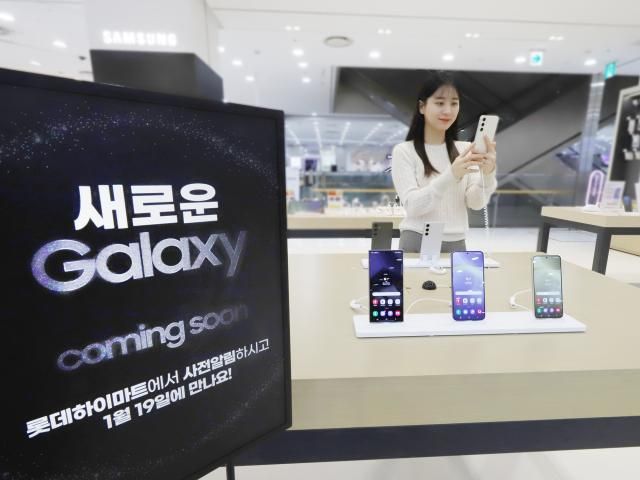 롯데하이마트 오는 19일부터 25일까지 7일간 전국 330여개 매장과 온라인쇼핑몰에서 갤럭시S24 시리즈 사전 예약을 진행한다 사진은 고객이 갤럭시S24 시리즈를 살펴보는 모습 사진롯데하이마트