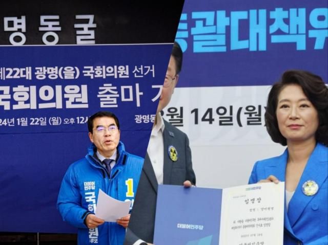 왼쪽 양기대 민주당 의원 오른쪽 양이원영 민주당 의원 사진연합뉴스