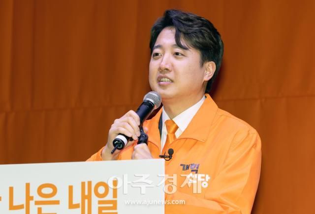 이준석 개혁신당 대표 사진유대길 기자