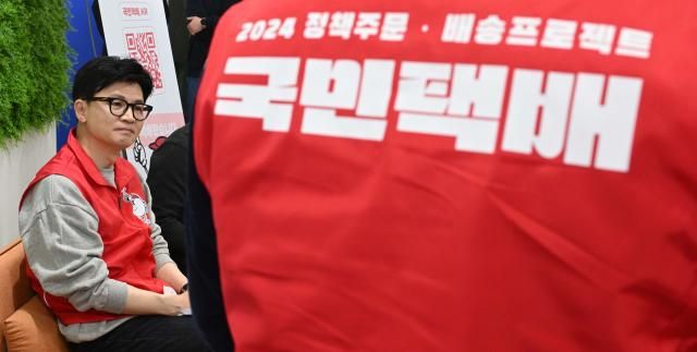 국민의힘 한동훈 비상대책위원장이 지난 18일 강남구 중소기업 휴레이포지티브에서 총선 1호 공약 저출생 대책 일·가족 모두행복을 발표하고 있다 국민의힘은 이날 공약 발표를 한 위원장이 택배 1호사원으로 국민택배 정책배송을 하는 방식으로 진행했다사진연합뉴스 