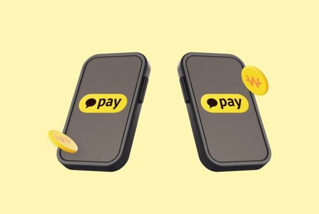 사진카카오페이