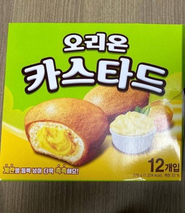 오리온 카스타드에 식중독균이 발견됐다 사진식약처