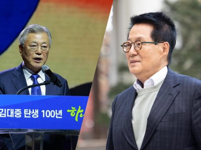 사진 왼쪽 문재인 전 대통령이 6일 경기 고양시 킨텍스에서 열린 김대중 탄생 100주년 기념식 하나로 미래로에서 축사를 하고 있다 오른쪽 