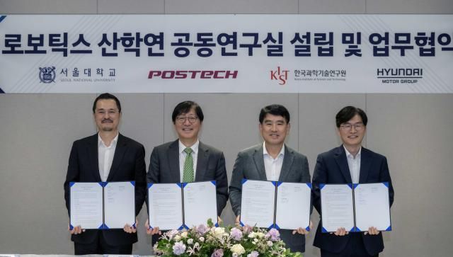 왼쪽부터 김종규 POSTECH 산학협력단 단장 김영오 서울대학교 공과대학장 양희원 현대차·기아 RD본부장 김익재 한국과학기술원 AI·로봇연구소 소장 사진현대차