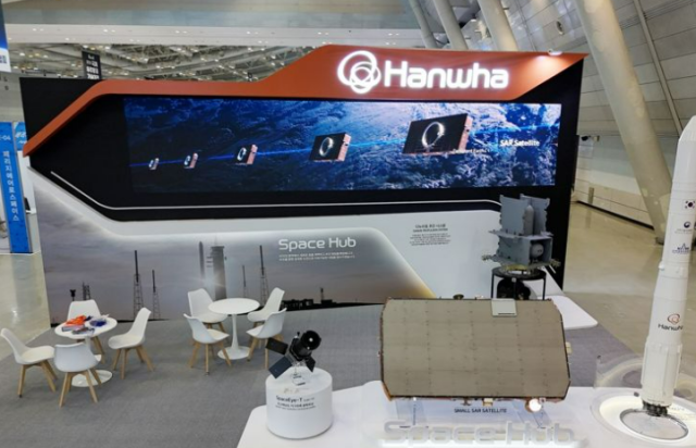 한화에어로스페이스와 한화시스템 쎄트렉아이가 23∼25일 경남 창원컨벤션센터에서 열리는 국제우주항공기술대전AEROTEC 2024에 마련한 통합 전시관 전경 사진한화에어로스페이스 