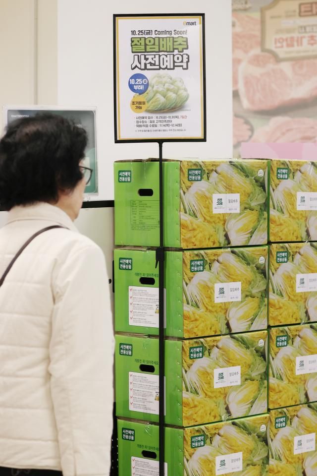 김장용 절임배추 사전 예약 실시 서울연합뉴스 진연수 기자 이마트는 오는 25일부터 일주일 동안 김장용 절임 배추 사전 예약을 받는다 일반 절임 배추 20kg 기준 4만 박스와 베타후레쉬 절임 배추 3만 박스 등 모두 7만 박스를 예약 판매한다 물량은 작년보다 1만 박스 더 늘었다 사진은 23일 서울 이마트 용산점 절임배추 사전예약 안내문 20241023 
