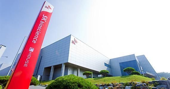 사진SK바이오사이언스