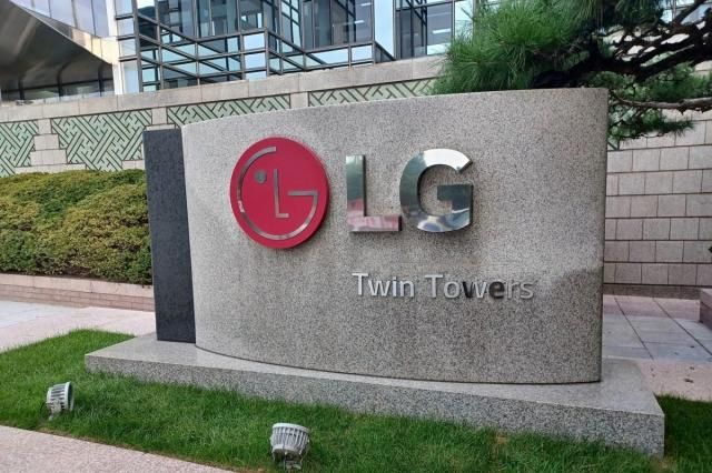 서울 여의도 LG트윈타워 사진연합뉴스