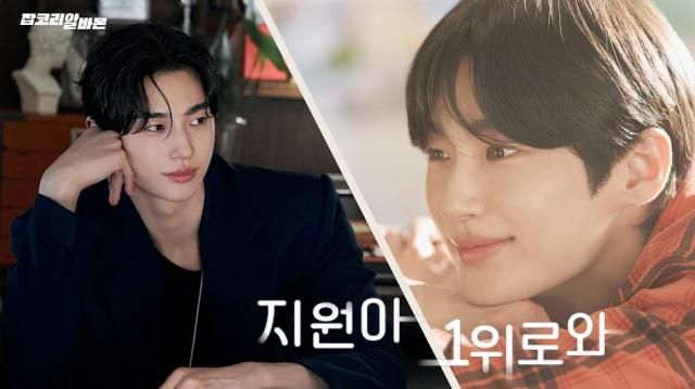 잡코리아·알바몬 통합 브랜드 캠페인 광고 이미지 사진잡코리아 