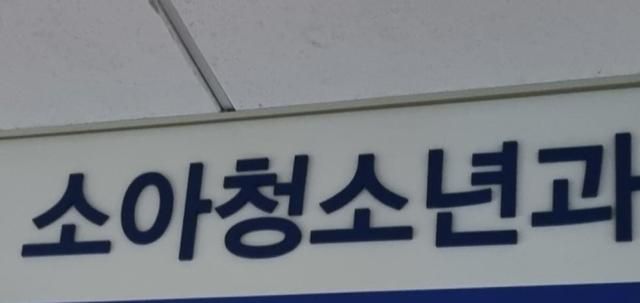 사진연합뉴스