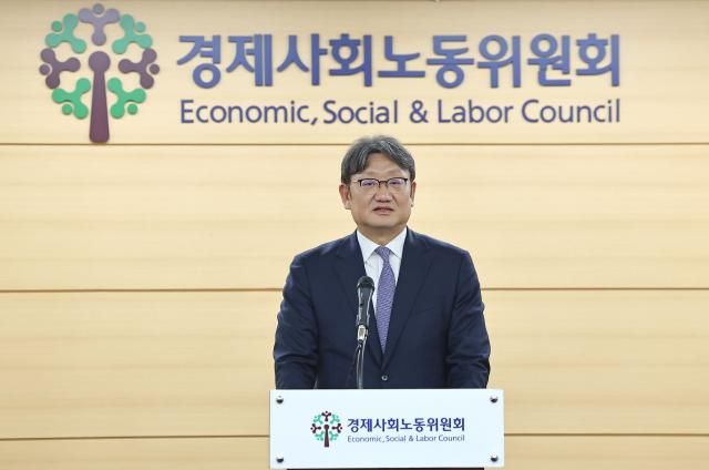권기섭 경사노위 위원장이 22일 오전 서울 종로구 경제사회노동위원회에서 열린 공무원 근무시간면제 심의위원회 11차 전원회의에서 공무원 근무시간 면제타임오프 한도 의결을 마친 뒤 발언하고있다 20241022 사진연합뉴스 