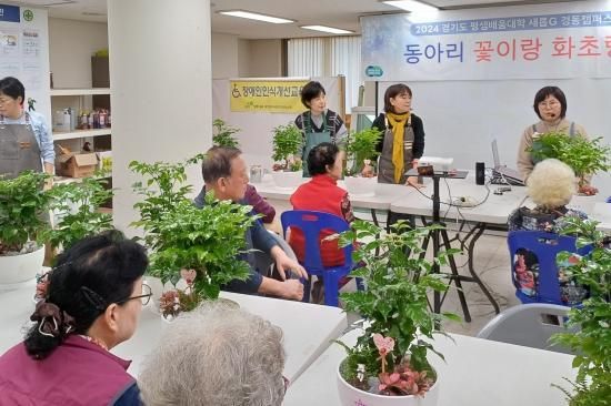 사진경동대학교