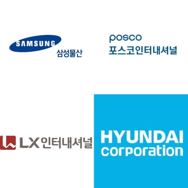 국내 상사업계 사진각사