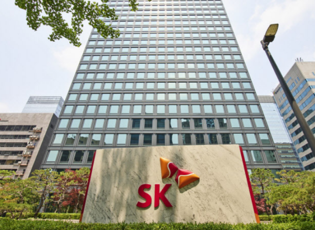 서울 종로구 SK서린사옥 전경사진SK그룹 