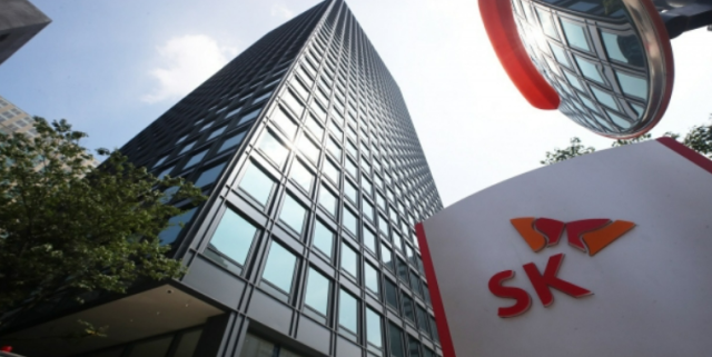 서울 종로구 SK서린빌딩 사진sk그룹 