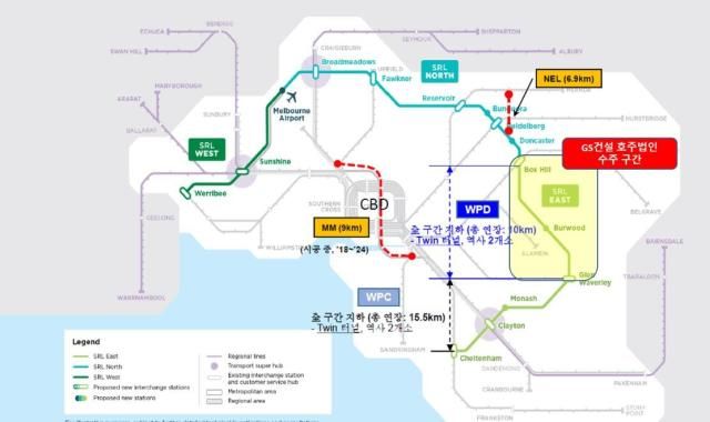호주 SRL 노선 중 GS건설 호주법인이 수주한 구간 사진GS건설