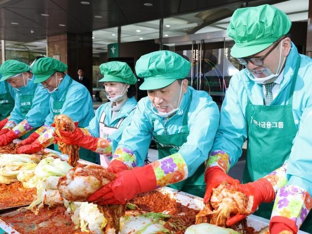 함영주 하나금융그룹 회장왼쪽 넷째이 11일 서울 중구 하나금융그룹 명동사옥에서 ‘사랑의 김장나눔’ 행사에 참여하고 있다 사진하나금융그룹