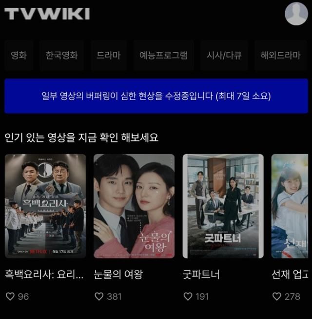 사진인터넷 갈무리