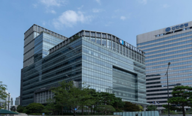 대한상공회의소 전경 사진대한상공회의소 