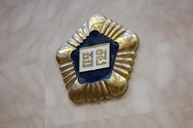 서울 서초구 대법원 대법정 모습 20231211사진유대길 기자 dbeorlf123ajunewscom