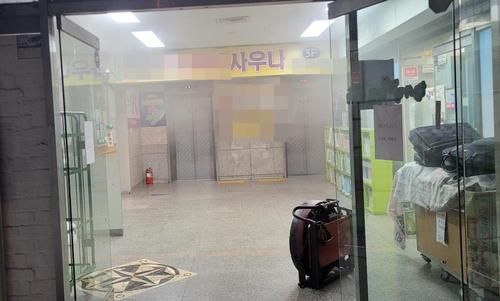 사진인천소방본부 제공