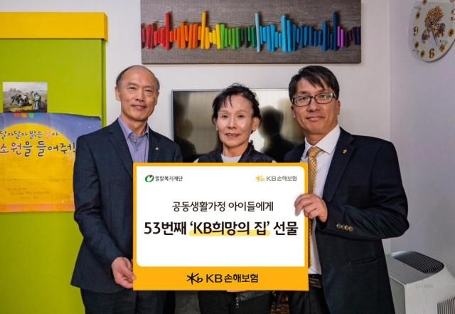 8일 오후 울산광역시 남구에 위치한 일곱빛 공동생활가정을 새롭게 단장한 ‘KB 희망의 집 53호’ 완공식을 진행했다 ‘KB 희망의 집 완공식’에 참여한 KB손해보험 강상준 부산대구본부장 강상준오른쪽와 밀알복지재단 남궁규 사무처장왼쪽 일곱빛 공동생활가정 조영자 시설장가운데이 기념사진을 찍고 있다