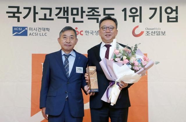 서울시 중구 롯데호텔에서 진행된 2024년 국가고객만족도NCSI 1위 기업 인증식에서 정상혁 신한은행장오른쪽과 홍준호 조선일보 대표이사가 기념촬영을 하고 있다 사진신한은행