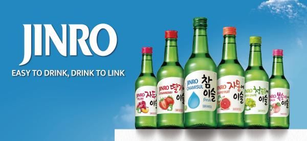 하이트진로 소주 수출 제품 이미지 사진하이트진로