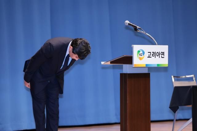 인사하는 최윤범 고려아연 회장 서울연합뉴스 김인철 기자 최윤범 고려아연 회장이 13일 서울 중구 대한상공회의소에서 열린 고려아연 기자회견에서 인사하고 있다 