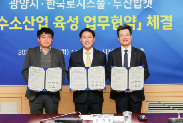 12일 광양시청에서 열린 ‘수소산업 육성 업무협약’ 체결식에서 왼쪽부터 성종국 한국로지스풀 본부장 김기홍 광양시 부시장 김상철 두산밥캣코리아 전무가 협약서에 서명한 뒤 기념 촬영을 하고 있다사진두산밥캣 