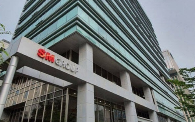 SM그룹 본사 전경 사진SM그룹 