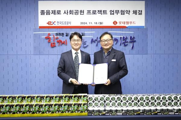 위세량 롯데웰푸드 커뮤니케이션부문장왼쪽과 박태완 한국도로공사 서울경기본부장이 지난 18일 경기 하남에 있는 한국도로공사 서울경기본부에서 졸음운전방지 안전캠페인 업무협약을 체결한 뒤 기념 사진을 촬영하고 있다 사진롯데웰푸드