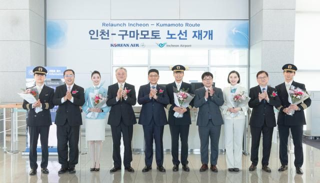 대한항공은 지난 24일 인천국제공항 제2터미널에서 인천일본 구마모토 노선 재취항 기념 행사를 열었다 황성원 대한항공 여객노선부 담당왼쪽에서 다섯 번째 히사모토 마사노리 구마모토국제공항 주식회사 영업본부장왼쪽에서 네 번째 등 주요 관계자들이 KE777편 운항·객실 승무원들과 기념사진을 촬영하는 모습