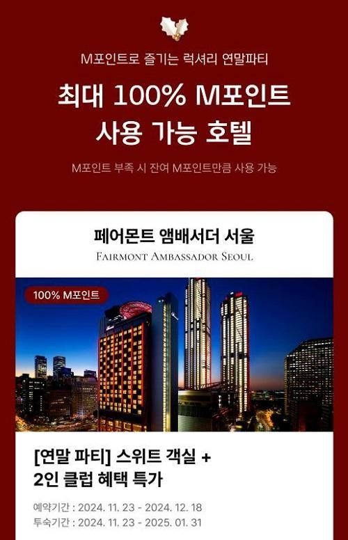 사진프리비아여행