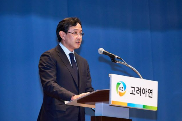 최윤범 고려아연 회장이 지난 13일 서울 중구 대한상의에서 긴급 기자회견을 열고 2조5000억원 규모의 유상증자 철회 관련 입장을 밝히고 있다 사진고려아연 