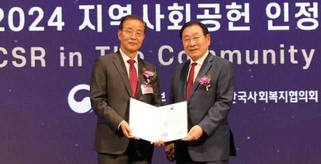 27일 서울 드래곤시티 호텔에서 열린 2024년 지역사회공헌 인정의 날 기념행사에서 한전KPS 경영관리본부장 조영래 부사장왼쪽이 보건복지부장관 표창을 수훈한 후 김성이 한국사회복지협의회 회장과 기념촬영을 하고 있다 한전KPS