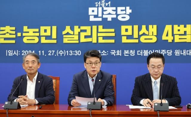 진성준 더불어민주당 정책위의장과 국회 농림축산식품해양수산위원회 소속 의원들이 27일 오후 국회에서 기자회견을 열고 농업·농촌·농민 살리는 민생4법 본회의 처리와 관련해 발언하고 있다 사진연합뉴스 